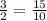 \frac{3}{2} = \frac{15}{10}