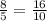 \frac{8}{5} = \frac{16}{10}