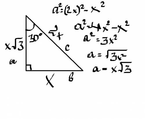 площадь прямоугольного треугольника равна 722 и 3 в корне.один из острых углов равен 30 градусам. на