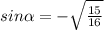 sin \alpha =- \sqrt{ \frac{15}{16} } }