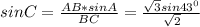 sin C= \frac{AB*sin A}{BC}= \frac{ \sqrt{3}sin 43^{0} }{ \sqrt{2} }