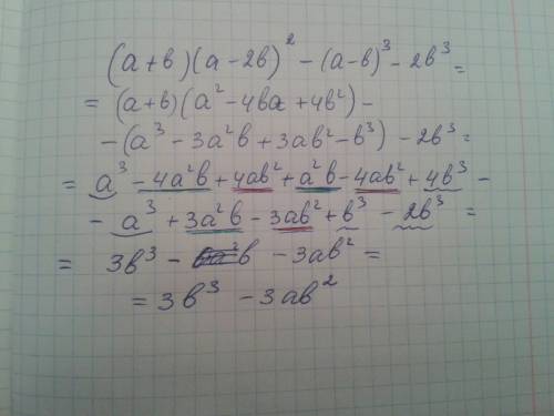 (a+b)(a-2b)^2-(a-b)^3-2b^3 , хочу сверится, правильно ли мое решение - 3b^3+5ab^2+8a^2b ^ - степень
