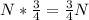 N* \frac{3}{4} = \frac{3}{4}N