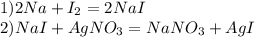 1)2Na+I_2=2NaI\\2)NaI+AgNO_3=NaNO_3+AgI