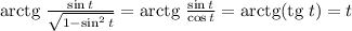 {\rm arctg}\;\frac{\sin t}{\sqrt{1-\sin^2 t}}={\rm arctg}\;\frac{\sin t}{\cos t}={\rm arctg (tg}\; t)=t