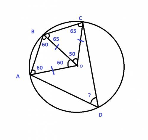 Найдите угол d вписанного в окружность с центром в точке o четырёхугольника abcd, если угол aob= 60