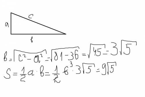 Впрямоугольном треугольнике с гипотенузой с=9м один из катетов а=6м найти катет в и s треуголь
