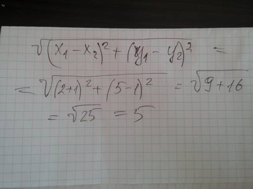 Найдите длину отрезка ав если а(2,5) в(-1,1)