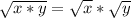 \sqrt{x*y} = \sqrt{x} * \sqrt{y}