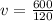 v = \frac{600}{120}