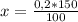 x = \frac{0,2 * 150}{100}