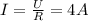 I= \frac{U}{R}=4 A