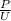 \frac{P}{U}