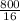 \frac{800}{16}