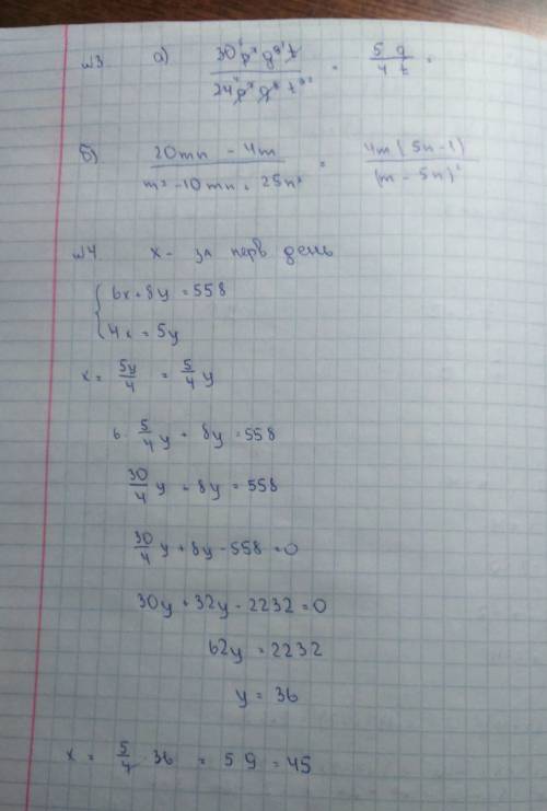 1.постройте график функций: у= -0.5х+2 с графика найдите: а)наибольшее и наименьшее значение функций