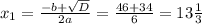 x_{1} = \frac{-b+ \sqrt{D} }{2a} = \frac{46+34}{6}= 13 \frac{1}{3}