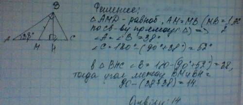 Найдите угол между медианой и высотой прямоугольного треугольника, проведёнными из вершины прямого у