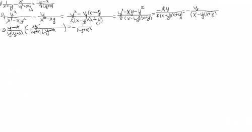 (1/(x+y)-x/(y^2+/(x^3-xy^2)-y/(x^2-xy))