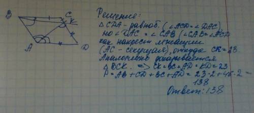 Биссектрисы углов a и b параллелограмма abcd пересекаются в точке лежащей на стрроне cd найдите пери