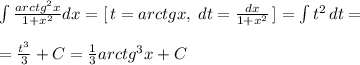 \int \frac{arctg^2x}{1+x^2}dx=[\, t=arctgx,\; dt=\frac{dx}{1+x^2}\, ]=\int t^2\, dt=\\\\=\frac{t^3}{3}+C=\frac{1}{3}arctg^3x+C