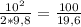 \frac{10^2}{2 * 9,8} = \frac{100}{19,6}