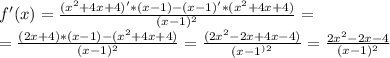 f'(x)= \frac{(x^2+4x+4)'*(x-1)-(x-1)'*(x^2+4x+4)}{(x-1)^2}=\\=\frac{(2x+4)*(x-1)-(x^2+4x+4)}{(x-1)^2}=\frac{(2x^2-2x+4x-4)}{(x-1^)^2}=\frac{2x^2-2x-4}{(x-1)^2}