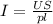 I= \frac{US}{ pl}