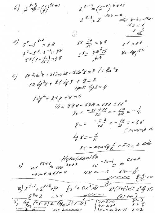 Буду ! решить уравнения 1)tg(x-п/6)=1/корень 3 2)8cos^2x +10cosx+3=0 t(принадлежит)[-1; 1] 3)log6(x-