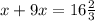 x+9x=16 \frac{2}{3}