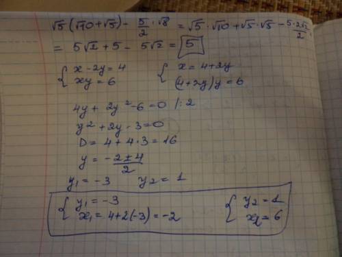 До утра ! произведение корней уравнения 3х^2-15=0 равно: 1) 5 2) -5 3) 25 4) -25 найдите b в уравнен