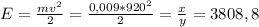 E= \frac{mv ^{2} }{2} = \frac{0,009*920 ^{2}}{2 } = \frac{x}{y} =3808,8