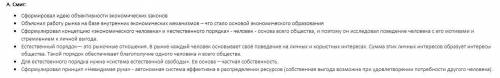 Основные идеи просветителей: джон локк, шарля луи де секонда и барона де монтескье, вольтера, жан-жа