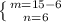 \left \{ {{m=15-6} \atop {n=6}} \right.