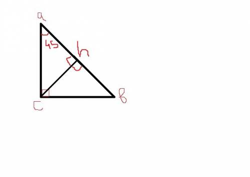 Треугольнике авс угол с-90 градусов, угол а-45 градусов ch высота.ав-4,найти ch