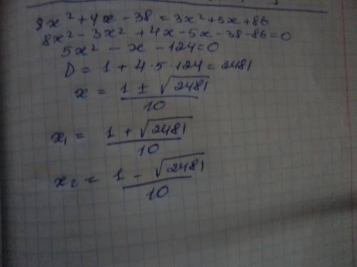 Решите уравнение 8x^2+4x-38=3x^2+5x+86