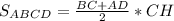 S_{ABCD}= \frac{BC+AD}{2}*CH