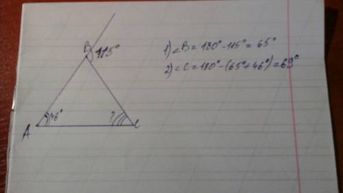 Втреугольнике abc угол a равен 46 градусов, внешний угол при вершине b равен 115 градусов. найдите г
