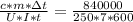 \frac{c * m * зt}{U * I * t} = \frac{840000}{250 * 7 * 600}