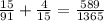 \frac{15}{91} +\frac{4}{15} =\frac{589}{1365}