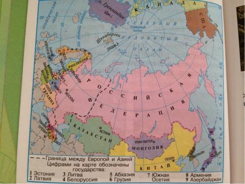 Вкакой части света находится территория россии?