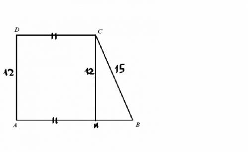 Впрямоугольной трапеции боковые стороны равны 12 см и 15 см.на сколько сантиметров различаются основ