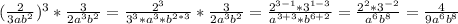 (\frac{2}{3ab^2} )^3* \frac{3}{2a^3b^2} = \frac{2^3}{3^3*a^3*b^{2*3}} * \frac{3}{2a^3b^2}= \frac{ 2^{3-1}* 3 ^{1-3} }{ a^{3+3} *b ^{6+2} } = \frac{2^2*3^{-2} }{a^6b^8} = \frac{4}{9a^6b^8}