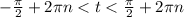 -\frac{\pi }{2} +2\pi n