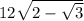 12\sqrt{2- \sqrt{3} }