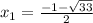 x_{1}= \frac{-1- \sqrt{33}}{2}