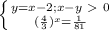 \left \{ {{{ y = x-2; x-y\ \textgreater \ 0} \atop {{( \frac{4}{3}) ^{x}= \frac{1}{81} }} \right. \\ \\