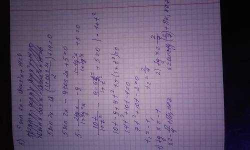 5cos2x-6cos²x+4=0 9cos2x+3cosx-1=0 5sin2x-18cos²x+14=0 3cosx+11sinx+9=0