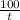 \frac{100}{t}