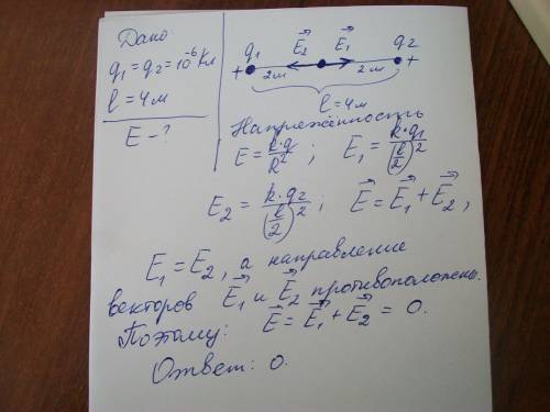 Два одинаковых металлических шарика, имеющие заряды по 10^-6 кл каждый, находятся на расстоянии 4 м