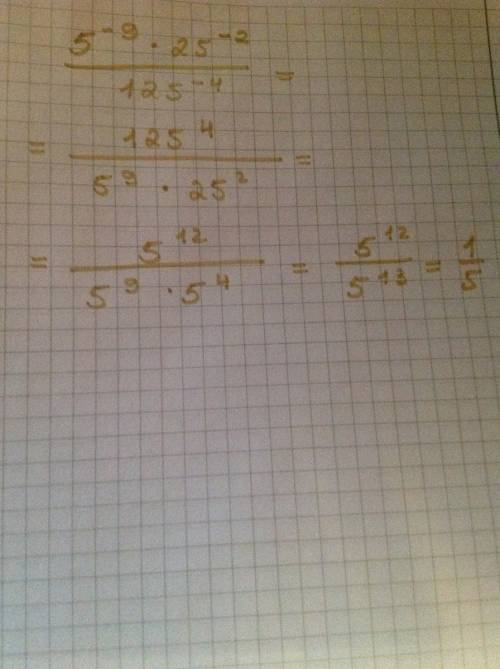 Вычислите 5 в-9*25 в -2/125 в-4 если можно на листочке ответ